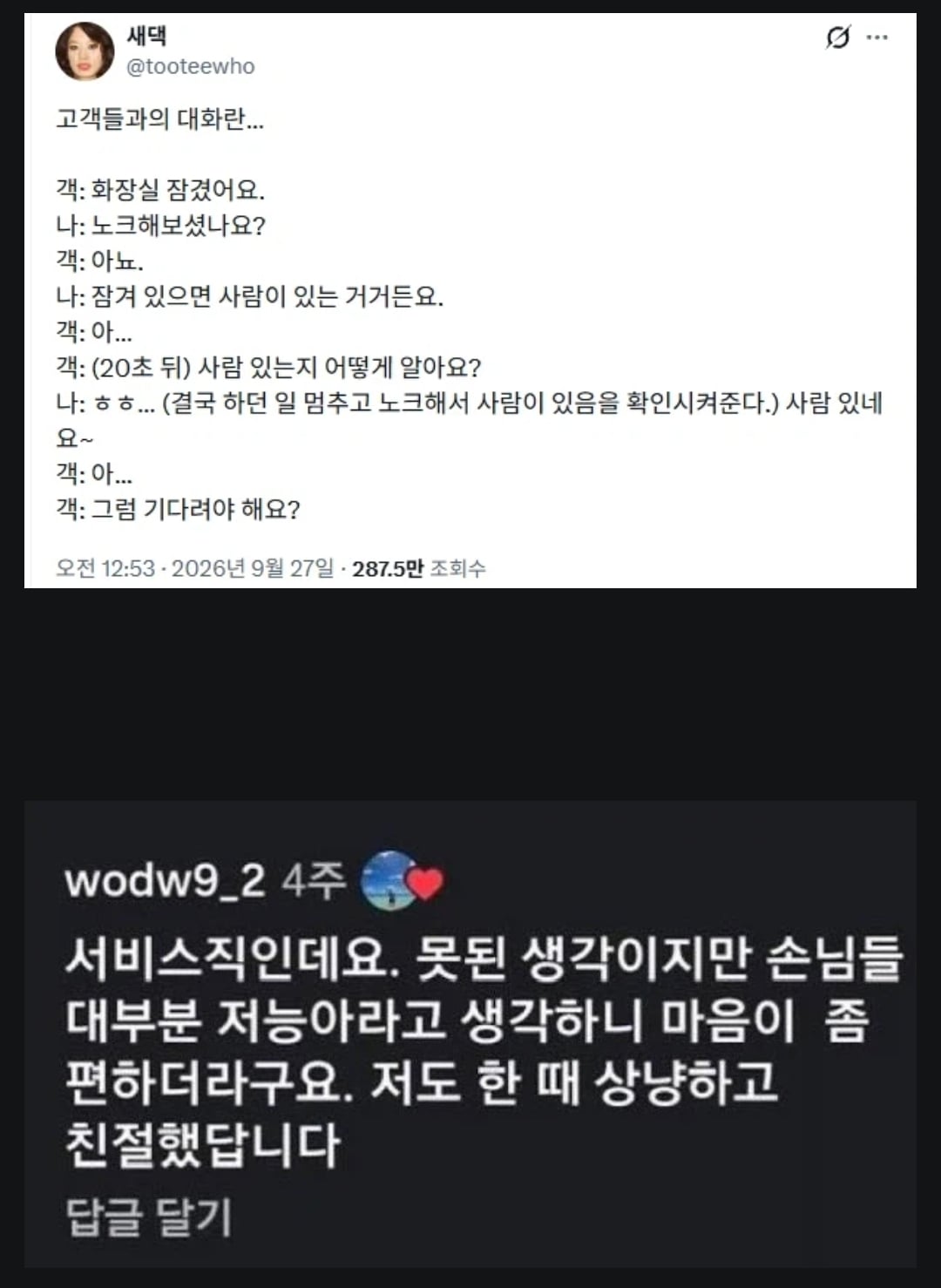 Screenshot_20260928_115653_Chrome.jpg