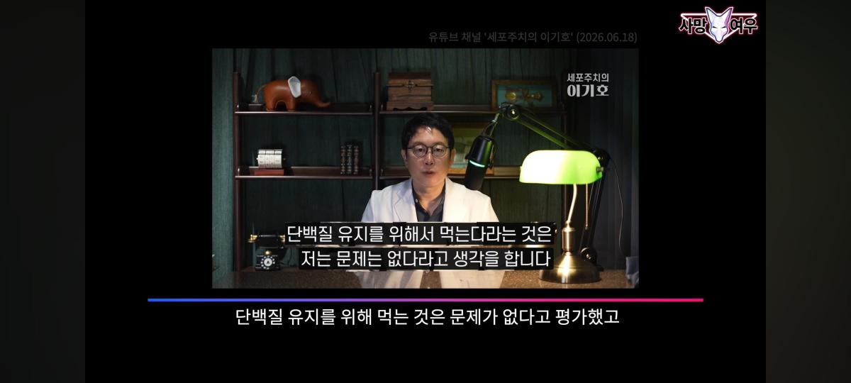 Screenshot_20260928_152837_YouTube.jpg