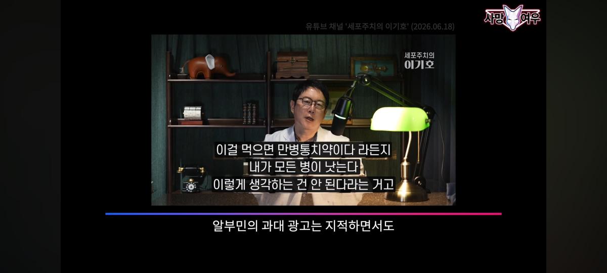 Screenshot_20260928_152810_YouTube.jpg