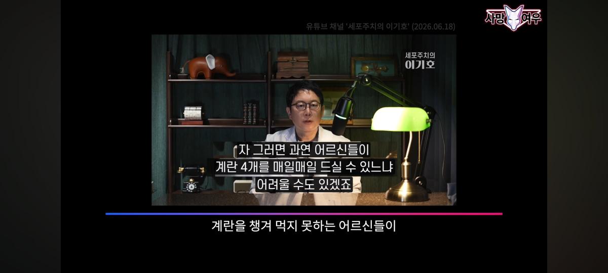 Screenshot_20260928_152829_YouTube.jpg