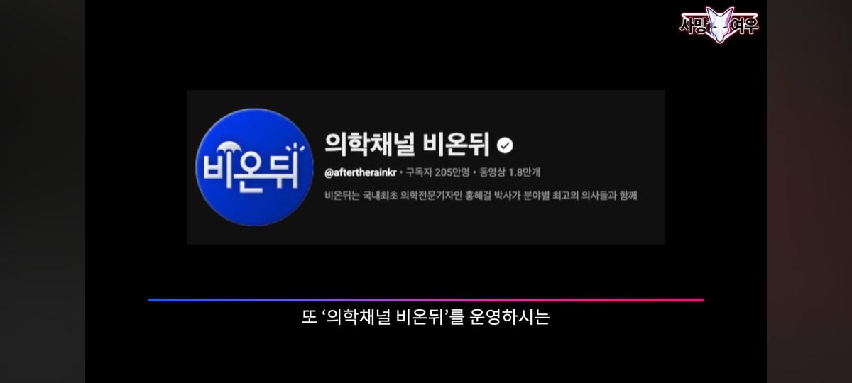 Screenshot_20260928_152845_YouTube.jpg