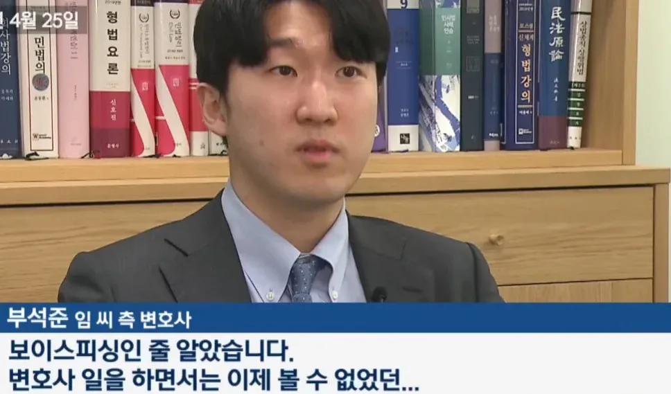 image.png 변호사 일을 하면서 처음 본다는 경찰관의 행위.jpg