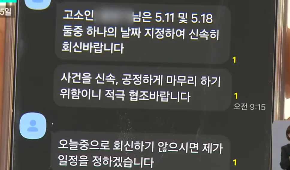 image.png 변호사 일을 하면서 처음 본다는 경찰관의 행위.jpg