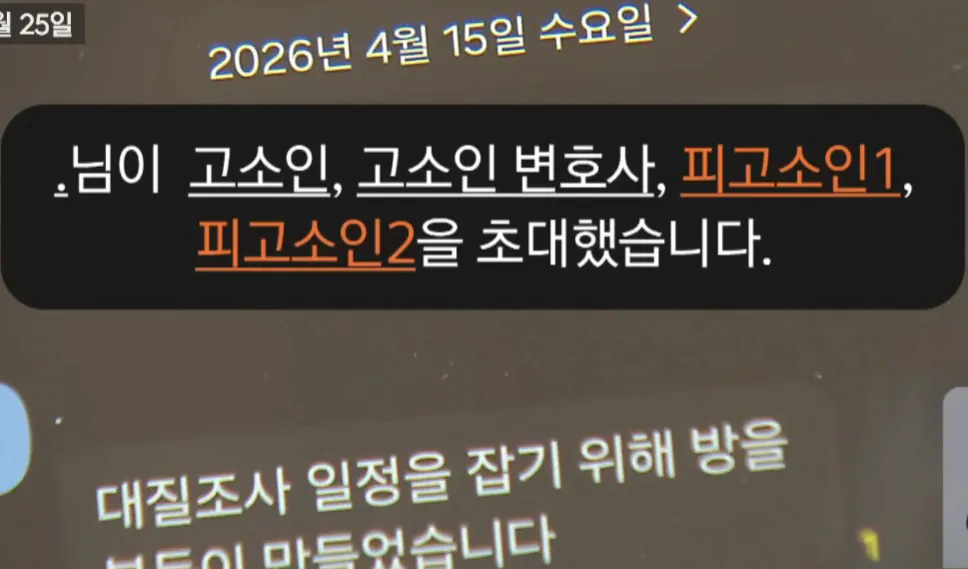 image.png 변호사 일을 하면서 처음 본다는 경찰관의 행위.jpg