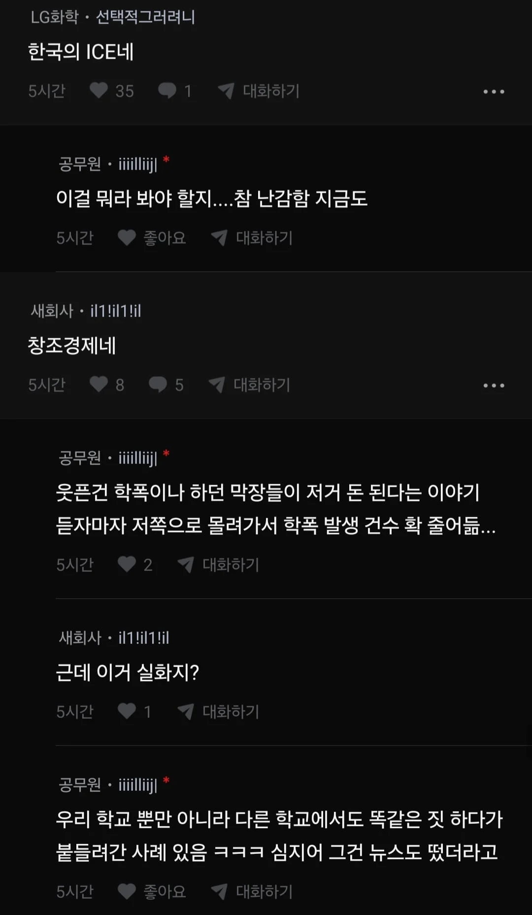 Screenshot_20260224_152026_blind.jpg