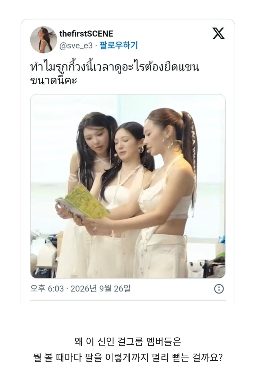 1790583365428.jpg