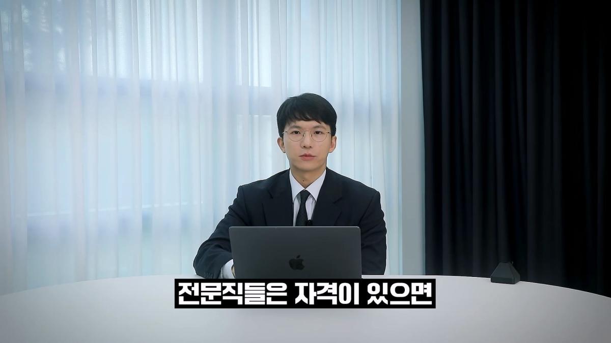 AI때문에 망할 전문직 1위는_( 직접 겪은 업계 이야기)_20260928_154332.696.jpg