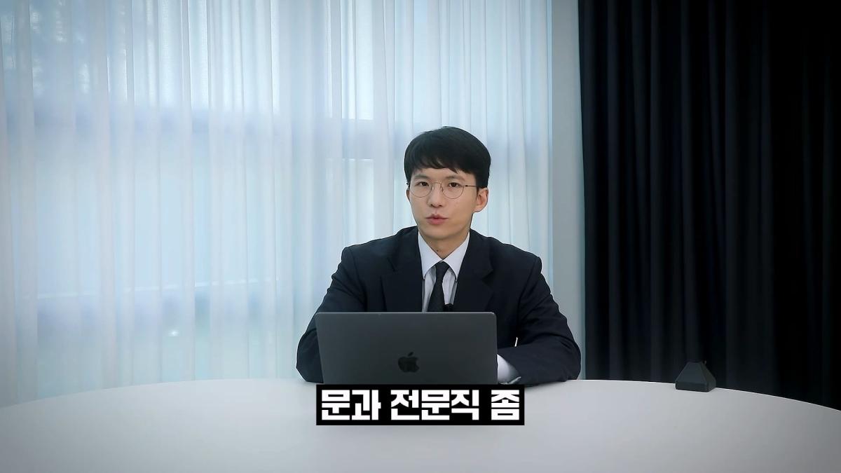 AI때문에 망할 전문직 1위는_( 직접 겪은 업계 이야기)_20260928_154405.576.jpg