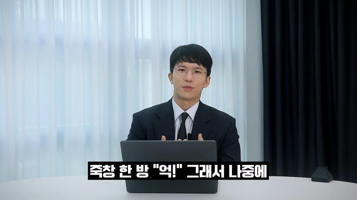 AI때문에 망할 전문직 1위는_( 직접 겪은 업계 이야기)_20260928_154443.479.jpg