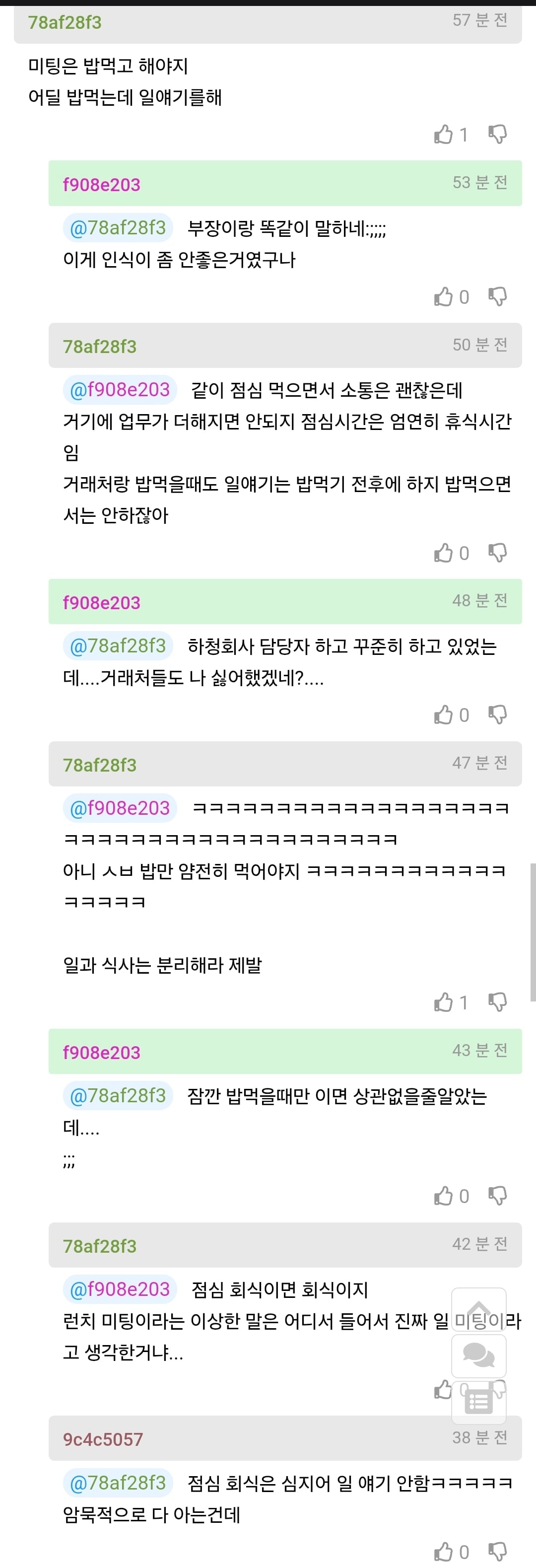 Screenshot_20260928_145021_Chrome.jpg
