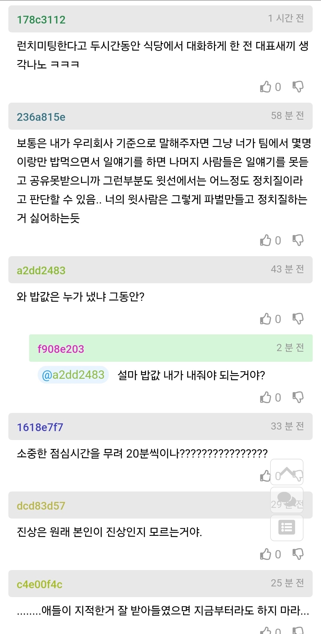 Screenshot_20260928_164014_Chrome.jpg
