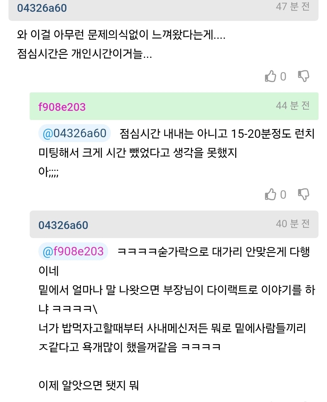 Screenshot_20260928_145033_Chrome.jpg