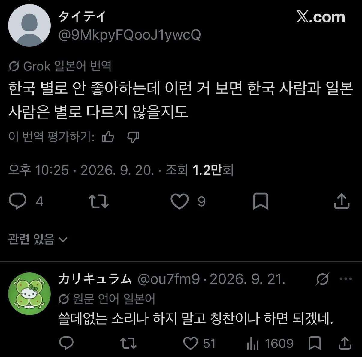 10384461089_486616_e7f0ae67960cd466df4147120b53604e.jpeg.webp
