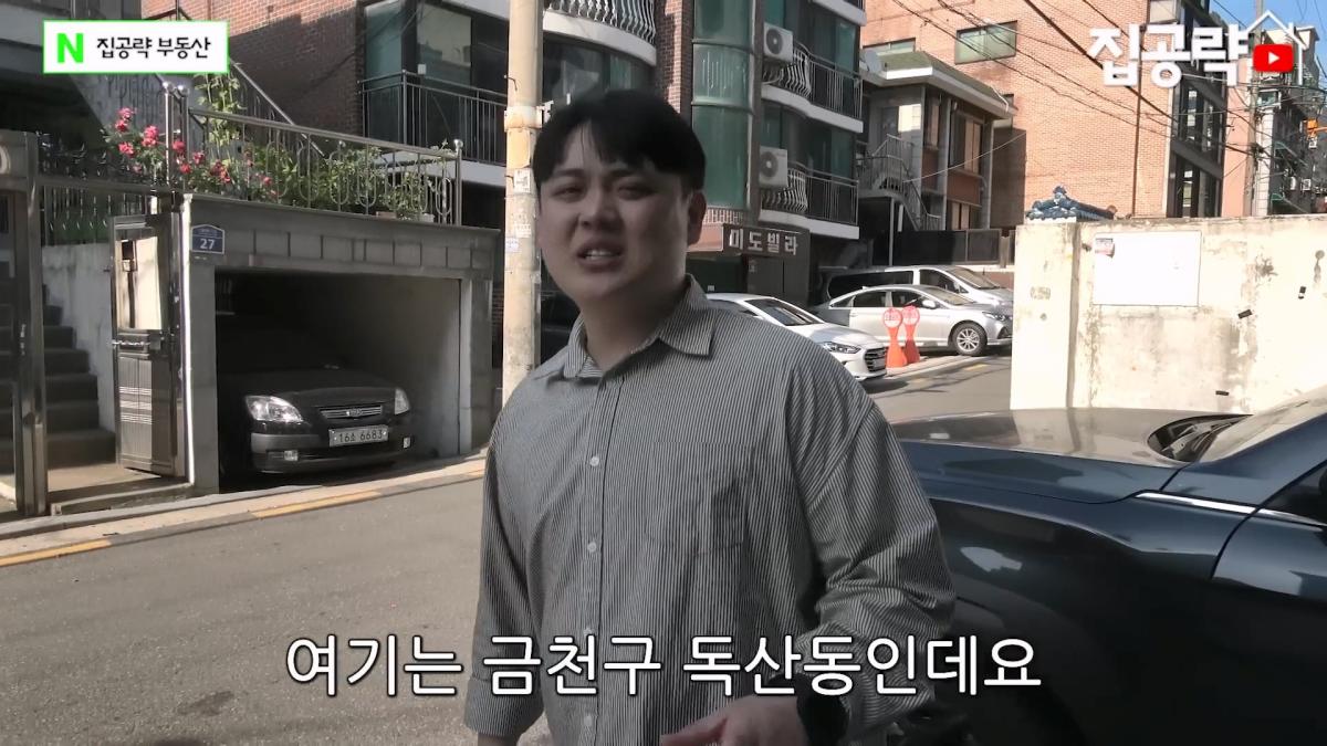 월세 10만원 서울에서 제일 싸지만 살지 않는 동네ㅣ서울 가리봉동.mp4_20260928_163826.880.jpg