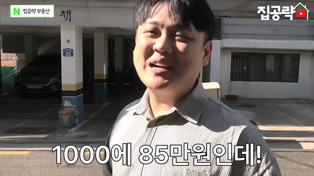 월세 10만원 서울에서 제일 싸지만 살지 않는 동네ㅣ서울 가리봉동.mp4_20260928_163844.177.jpg