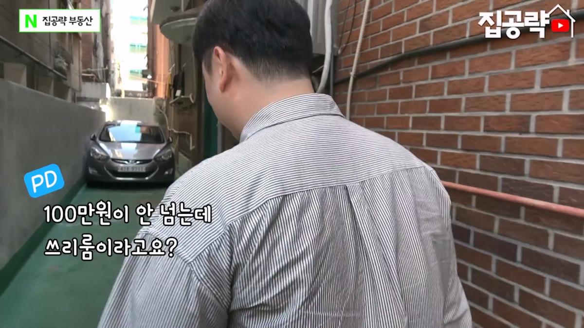 월세 10만원 서울에서 제일 싸지만 살지 않는 동네ㅣ서울 가리봉동.mp4_20260928_163859.208.jpg