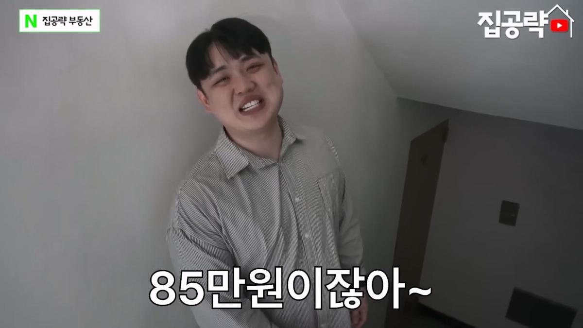 월세 10만원 서울에서 제일 싸지만 살지 않는 동네ㅣ서울 가리봉동.mp4_20260928_163907.921.jpg