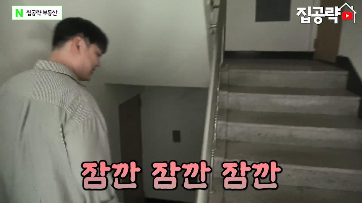 월세 10만원 서울에서 제일 싸지만 살지 않는 동네ㅣ서울 가리봉동.mp4_20260928_163903.848.jpg