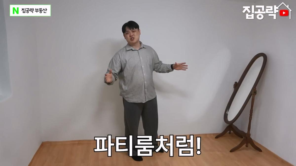 월세 10만원 서울에서 제일 싸지만 살지 않는 동네ㅣ서울 가리봉동.mp4_20260928_164123.112.jpg