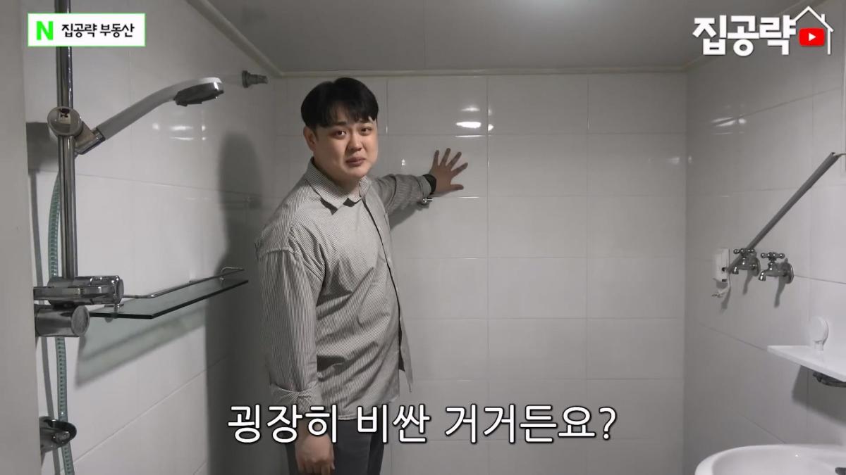 월세 10만원 서울에서 제일 싸지만 살지 않는 동네ㅣ서울 가리봉동.mp4_20260928_164426.144.jpg