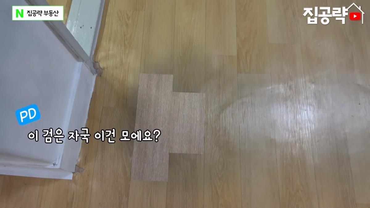 월세 10만원 서울에서 제일 싸지만 살지 않는 동네ㅣ서울 가리봉동.mp4_20260928_164205.040.jpg
