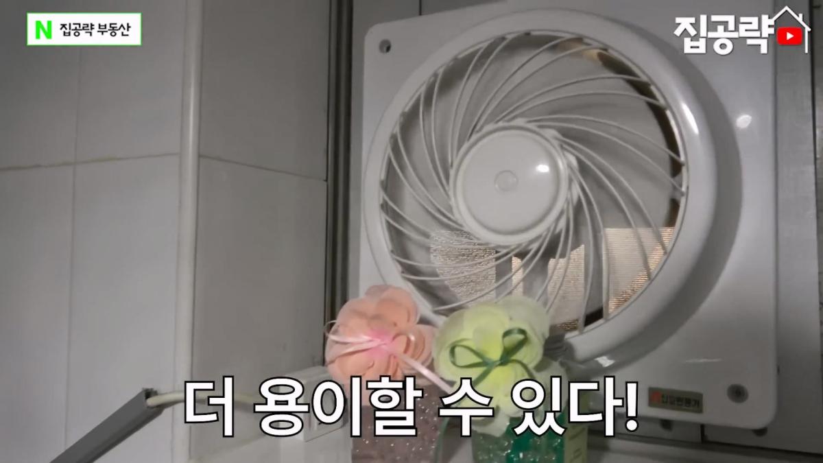 월세 10만원 서울에서 제일 싸지만 살지 않는 동네ㅣ서울 가리봉동.mp4_20260928_164442.576.jpg