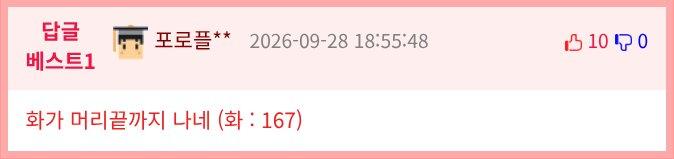 1790592872287da8e372cd4d48abf2d0ab27613c