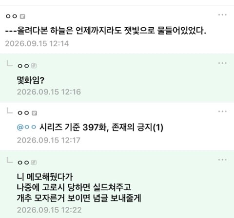 FD191D13-2C24-45AB-A3F2-D40E72FD4F99.jpg
