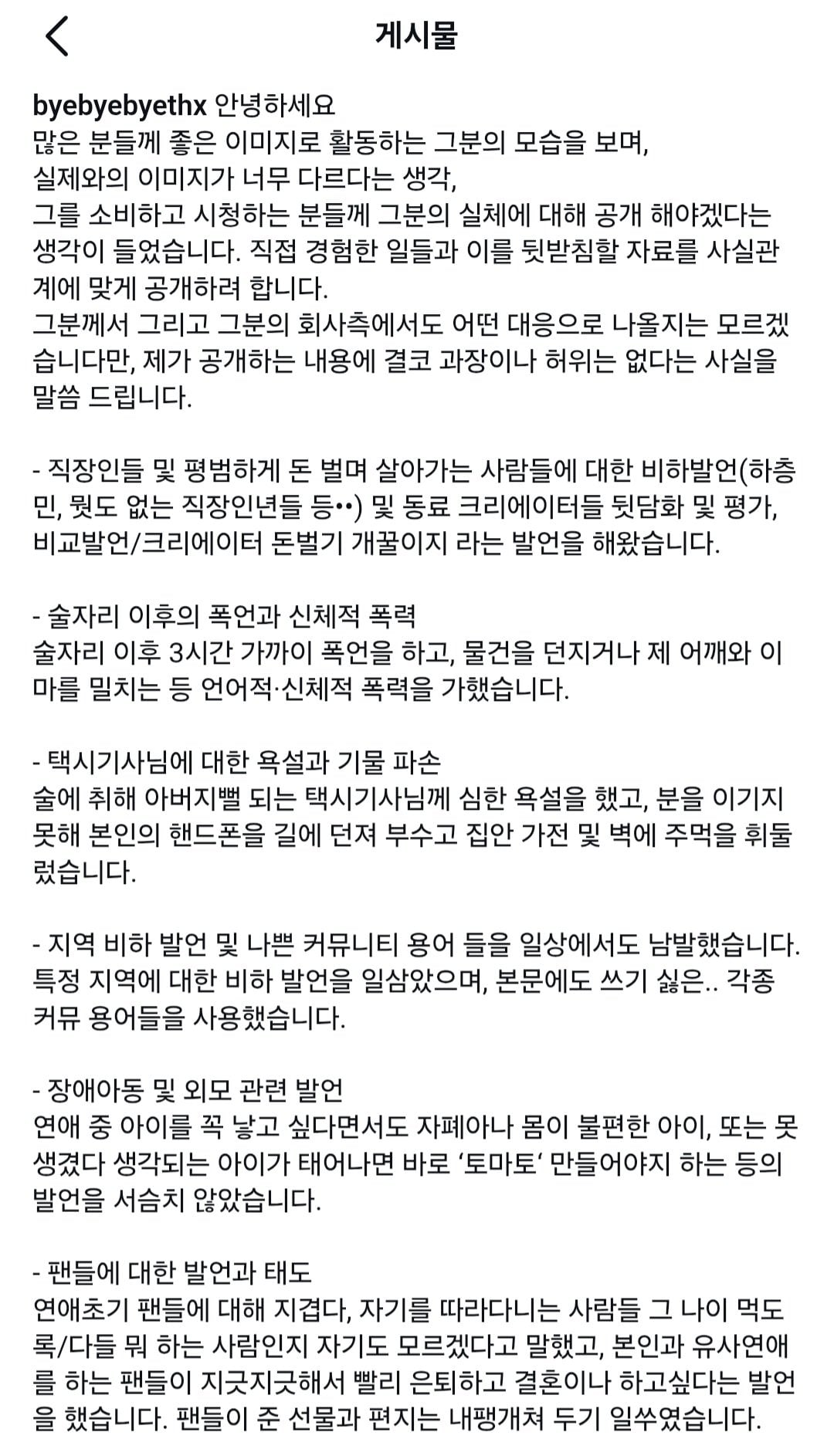 Screenshot_20260929_070458_Samsung Browser.jpg