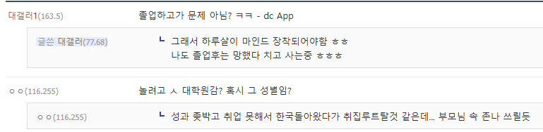 image.png 북유럽 박사의 현실 ㄷㄷㄷㄷㄷ