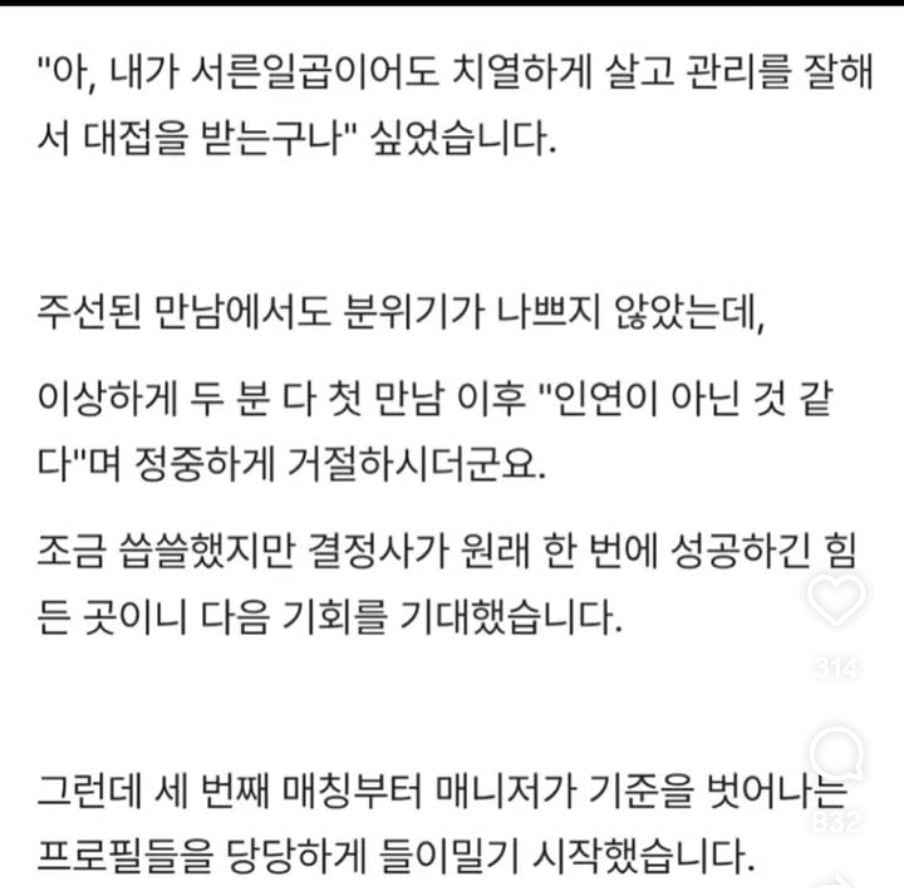 Screenshot_20260929_021128_Instagram.jpg
