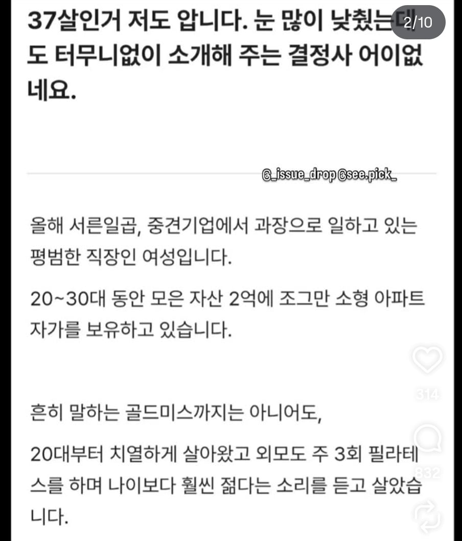 Screenshot_20260929_021055_Instagram.jpg