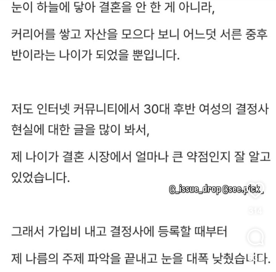 Screenshot_20260929_021110_Instagram.jpg