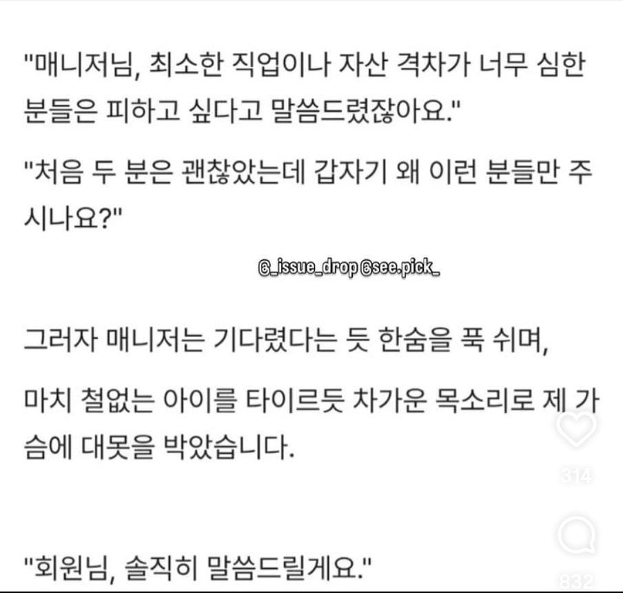Screenshot_20260929_021146_Instagram.jpg
