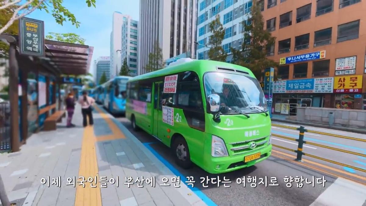 요즘 부산 관광지에서 벌어지고 있는 충격적인 변화.mp4_20260929_093802.759.jpg