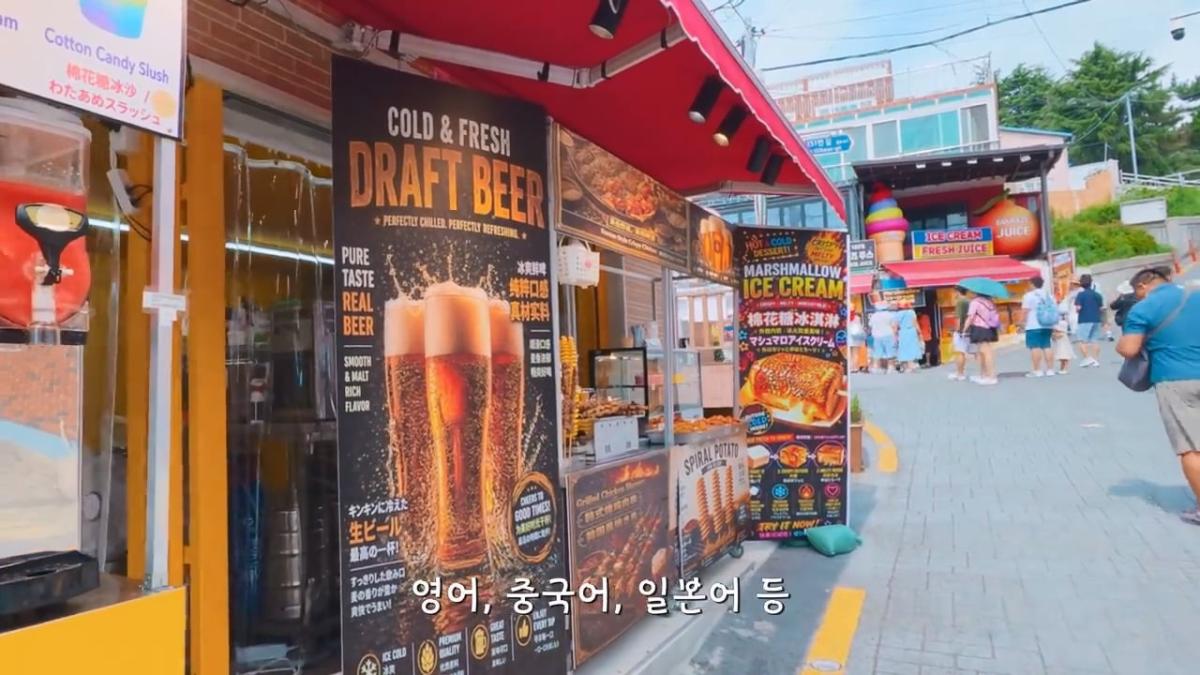 요즘 부산 관광지에서 벌어지고 있는 충격적인 변화.mp4_20260929_093929.439.jpg