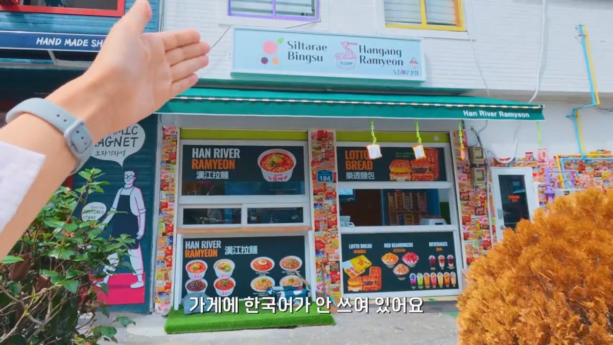 요즘 부산 관광지에서 벌어지고 있는 충격적인 변화.mp4_20260929_093937.416.jpg