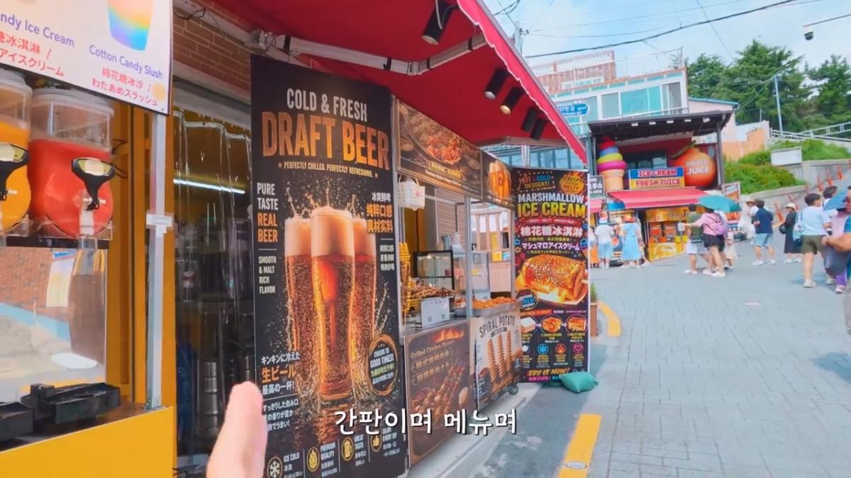 요즘 부산 관광지에서 벌어지고 있는 충격적인 변화.mp4_20260929_093926.351.jpg