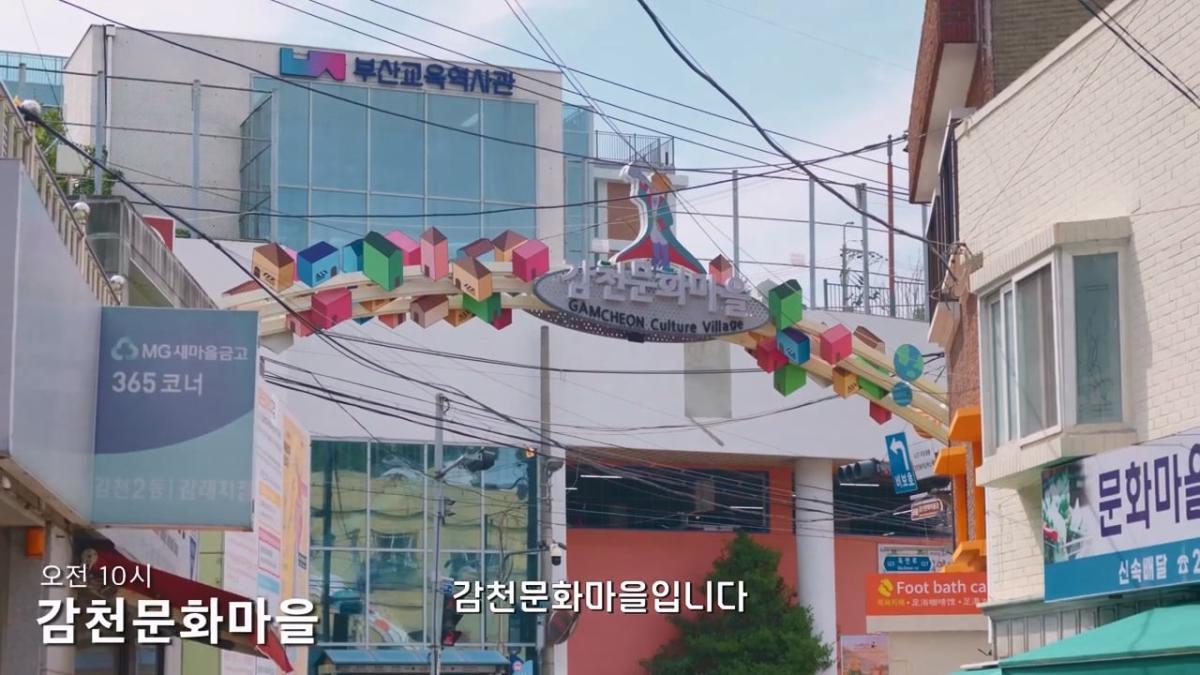 요즘 부산 관광지에서 벌어지고 있는 충격적인 변화.mp4_20260929_093902.095.jpg