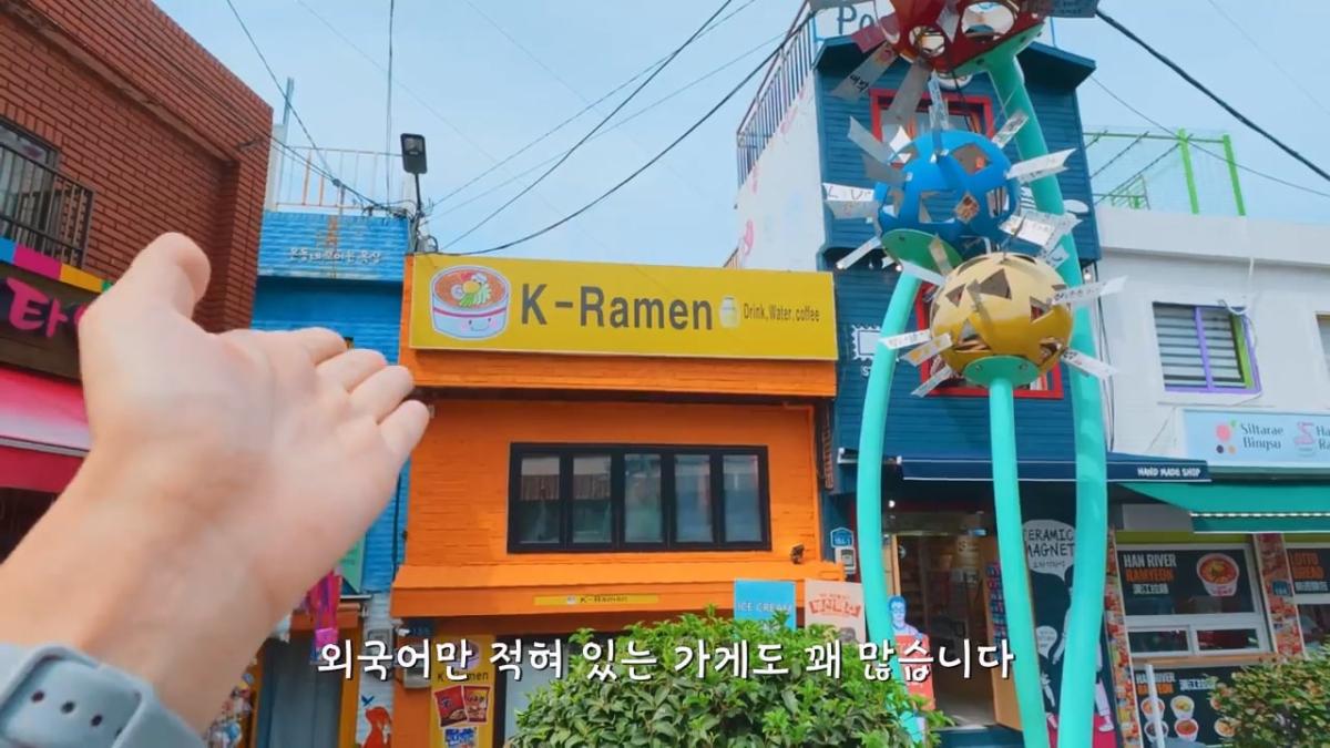 요즘 부산 관광지에서 벌어지고 있는 충격적인 변화.mp4_20260929_093931.774.jpg