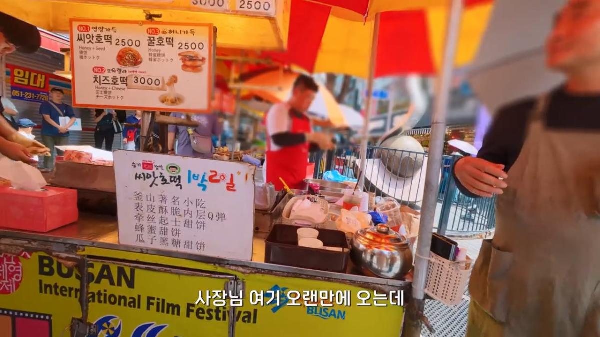 요즘 부산 관광지에서 벌어지고 있는 충격적인 변화.mp4_20260929_094127.334.jpg