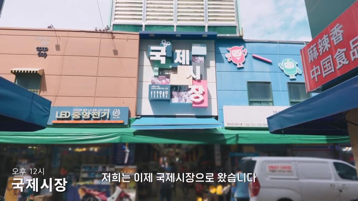 요즘 부산 관광지에서 벌어지고 있는 충격적인 변화.mp4_20260929_094243.486.jpg