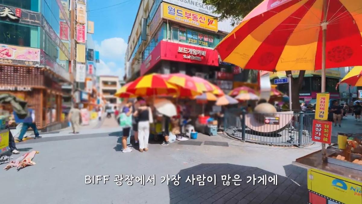 요즘 부산 관광지에서 벌어지고 있는 충격적인 변화.mp4_20260929_094119.991.jpg