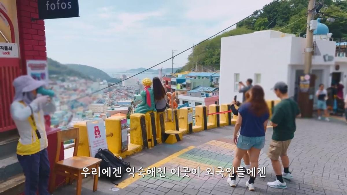 요즘 부산 관광지에서 벌어지고 있는 충격적인 변화.mp4_20260929_093957.879.jpg