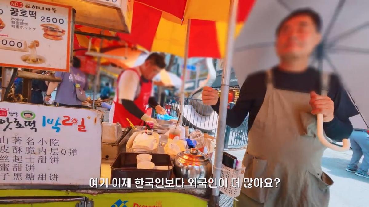 요즘 부산 관광지에서 벌어지고 있는 충격적인 변화.mp4_20260929_094130.231.jpg