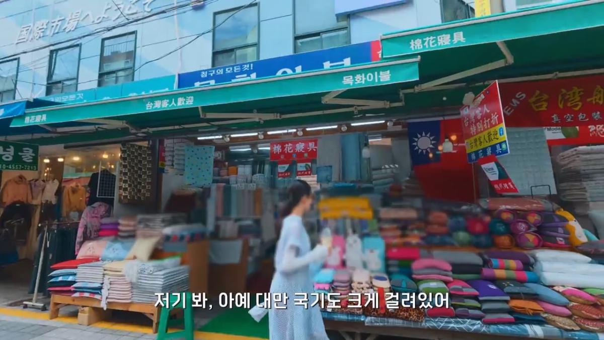 요즘 부산 관광지에서 벌어지고 있는 충격적인 변화.mp4_20260929_094300.511.jpg