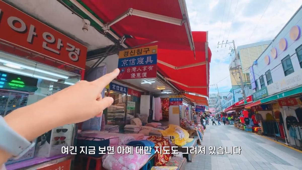 요즘 부산 관광지에서 벌어지고 있는 충격적인 변화.mp4_20260929_094302.222.jpg