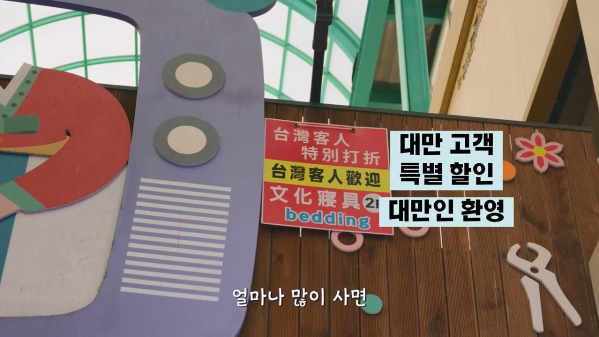 요즘 부산 관광지에서 벌어지고 있는 충격적인 변화.mp4_20260929_094254.502.jpg