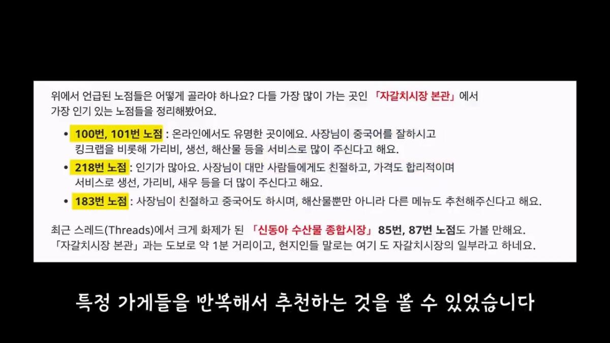 요즘 부산 관광지에서 벌어지고 있는 충격적인 변화.mp4_20260929_094619.486.jpg