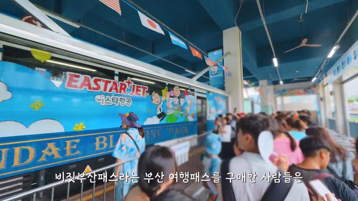 요즘 부산 관광지에서 벌어지고 있는 충격적인 변화.mp4_20260929_095316.805.jpg